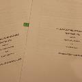 IMG_1936_72 dpi.